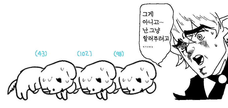 뉴비에게 친절합시다 (제발)