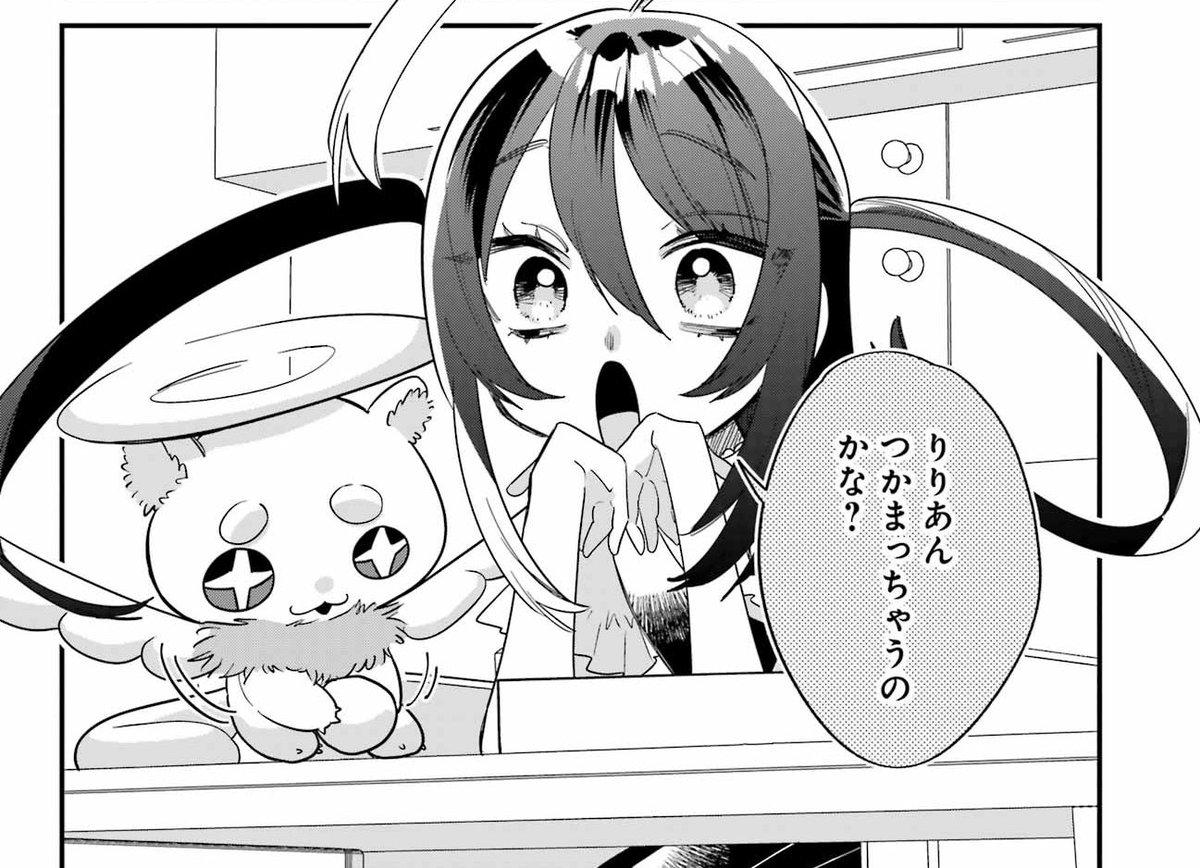 この救済は悪いことなの?(0/2)
#漫画が読めるハッシュタグ 