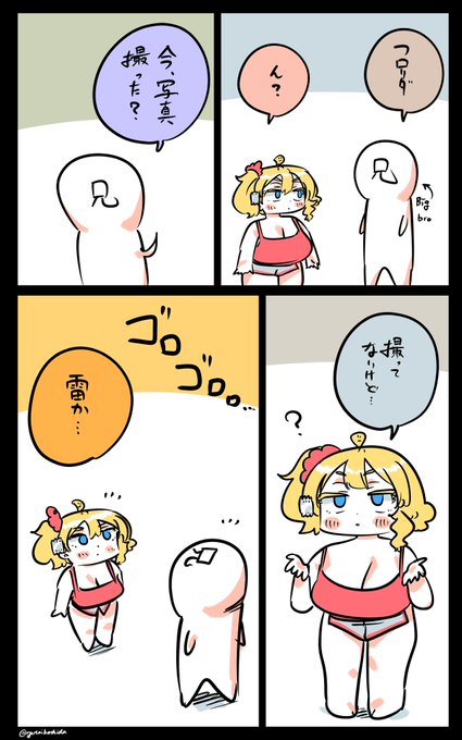 光ったフロリダちゃん日記です。 
