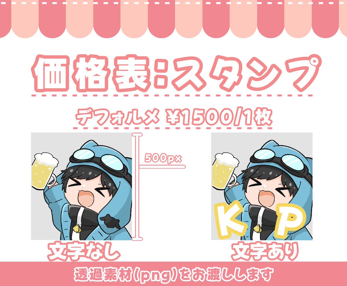 こむぎとなっております こむぎ🕊️ (@komugi_chan55) / X