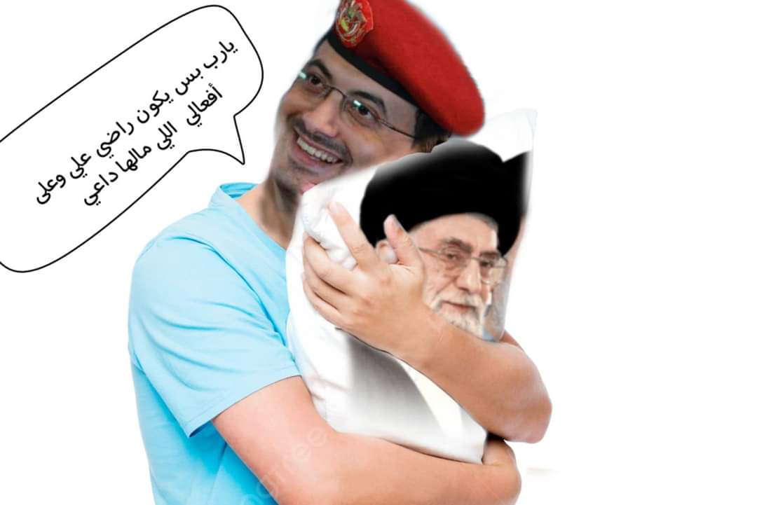 Omar7714qq's tweet photo. اليمن 😂 https://t.co/tZU01WNvcE