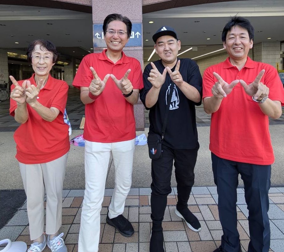 おはようございます。
今朝は小牧駅から加藤市議・星熊市議そして大応援団とスタートです。
今日は二十四節気の「大暑」です。
屋外での仕事や活動をされる際は涼しい場所でこまめに休憩・水分補給をしてください。
皆さま、くれぐれもお気をつけて、いってらっしゃいませ。
#名鉄 #小牧駅 #大暑