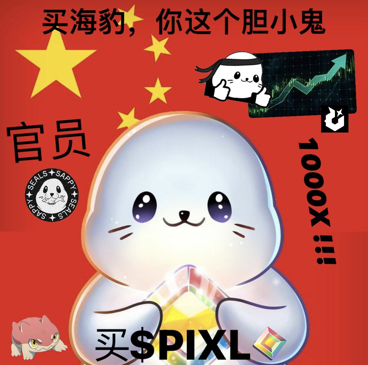 chinese quant sent me this 

aped without asking questions 

$PIXL