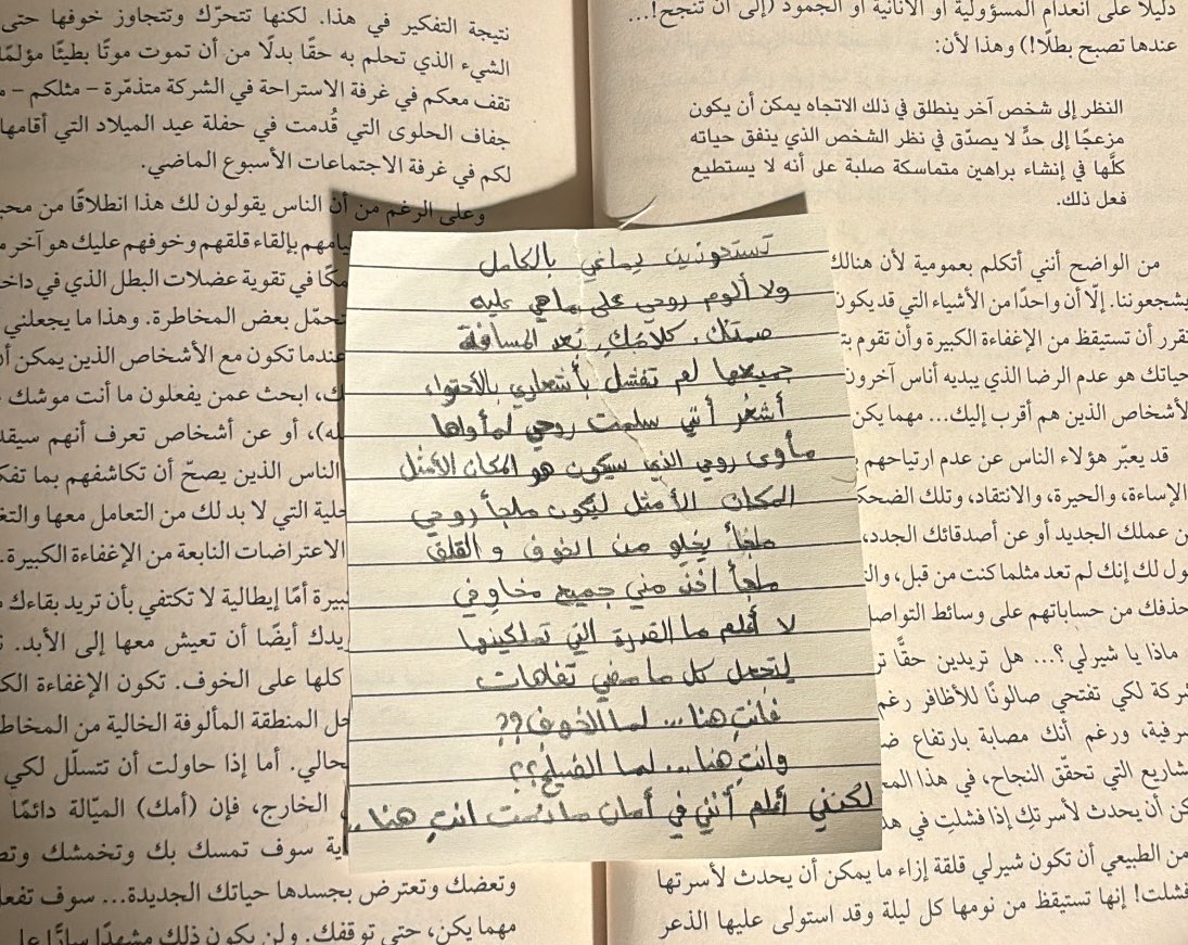thalassopilee's tweet photo. "شعور اللحظة " https://t.co/TpxpN2StMY