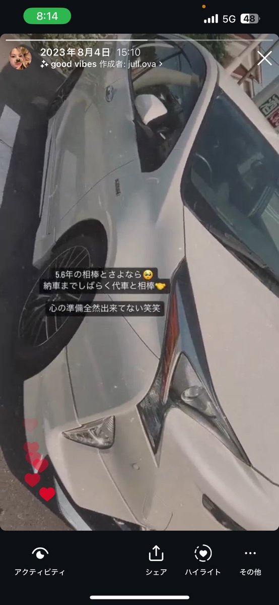 ぽちゃ tweet media