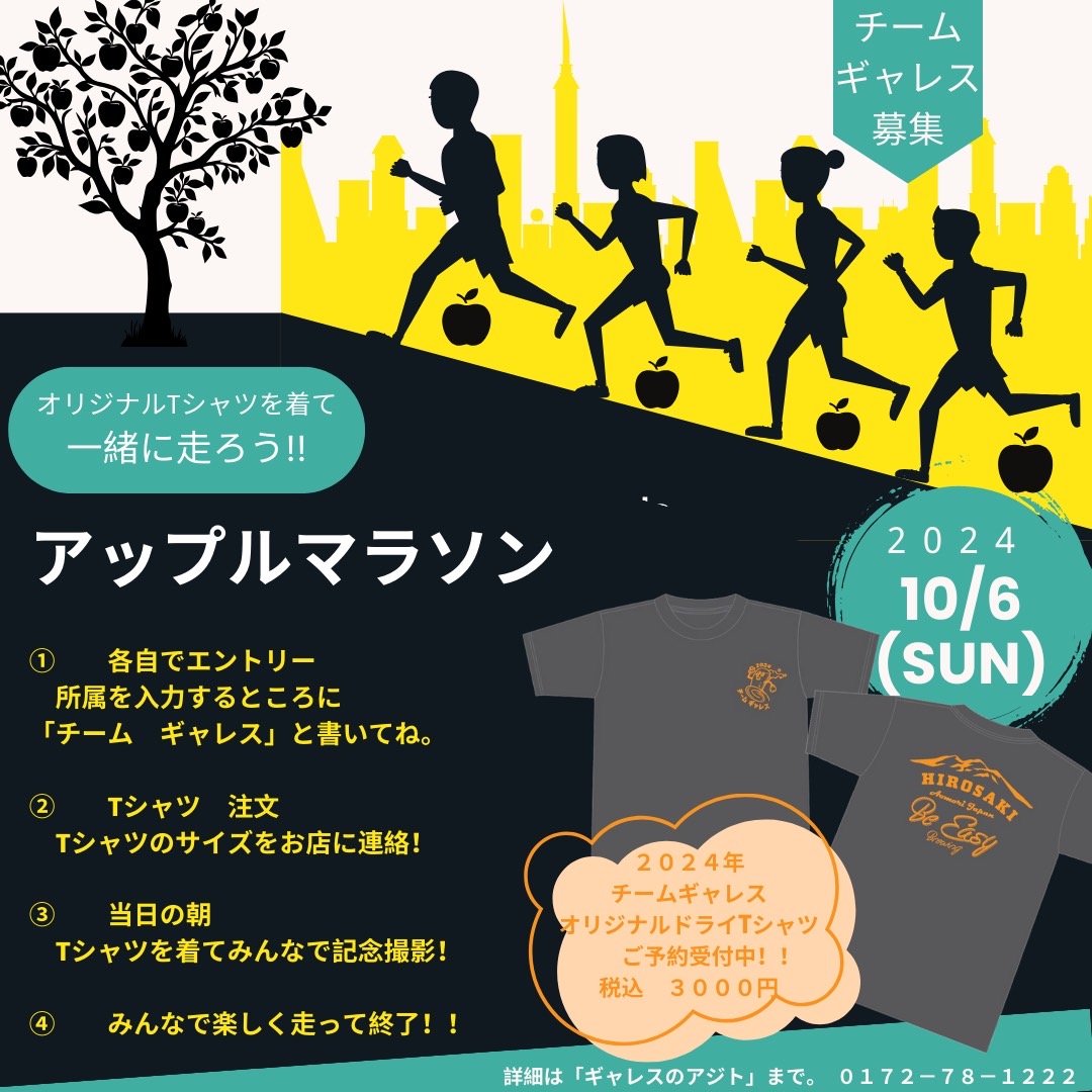 Be Easy Brewing tweet media