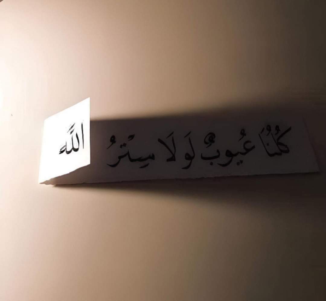 10_Ibra_himo's tweet photo. #شي_ودك_فيه
" كلنا عيوب لولا ستر الله ".🤍 https://t.co/COga7DbOZ5