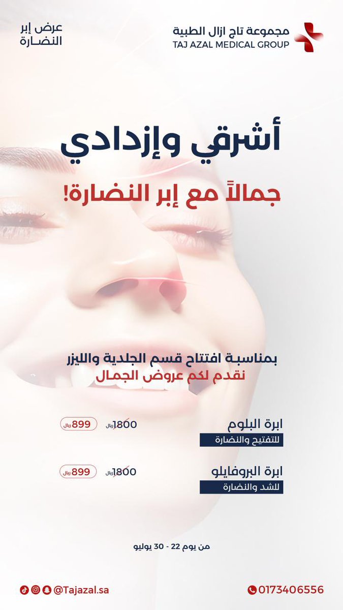 مالك هادي tweet media