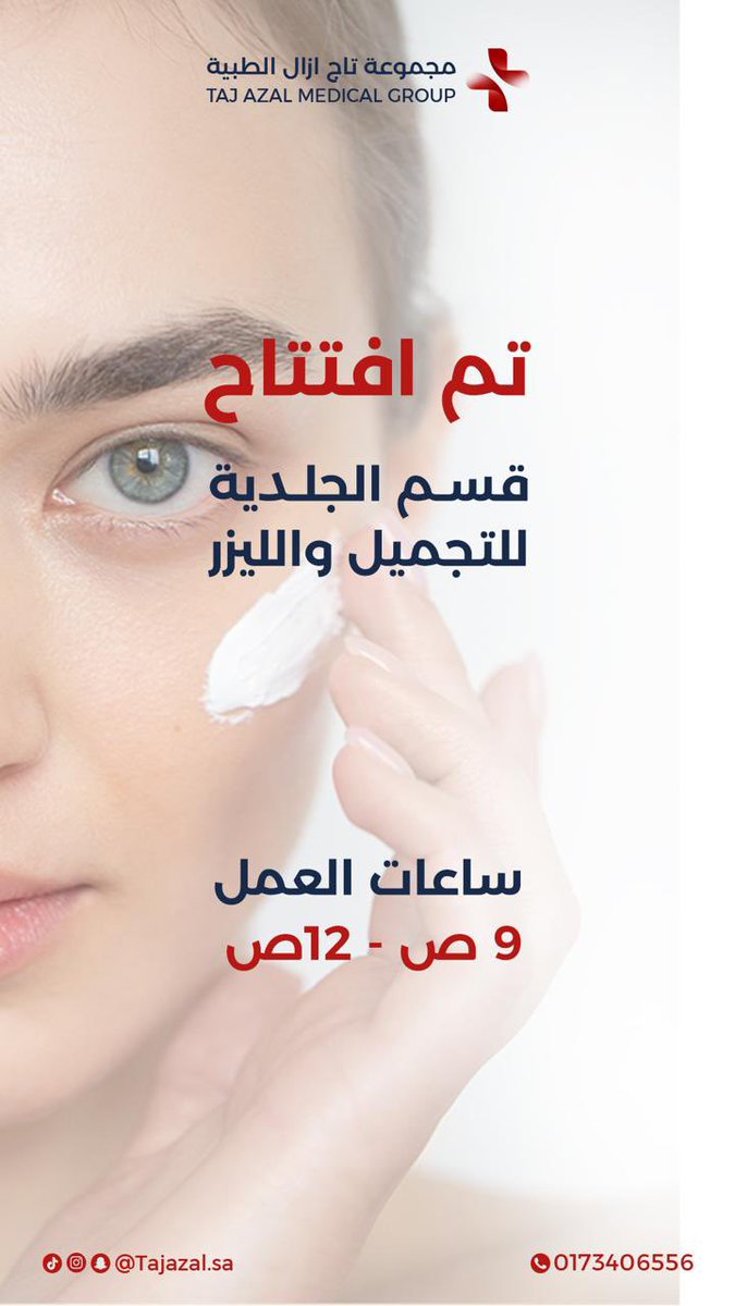 مالك هادي tweet media