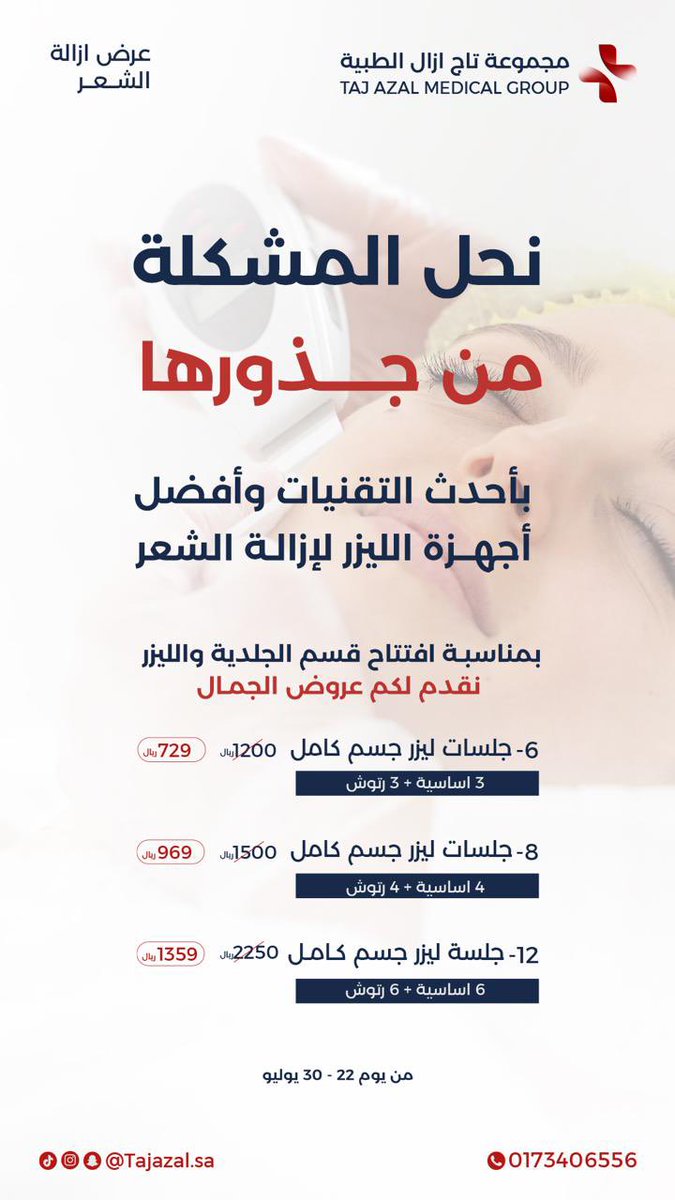 مالك هادي tweet media