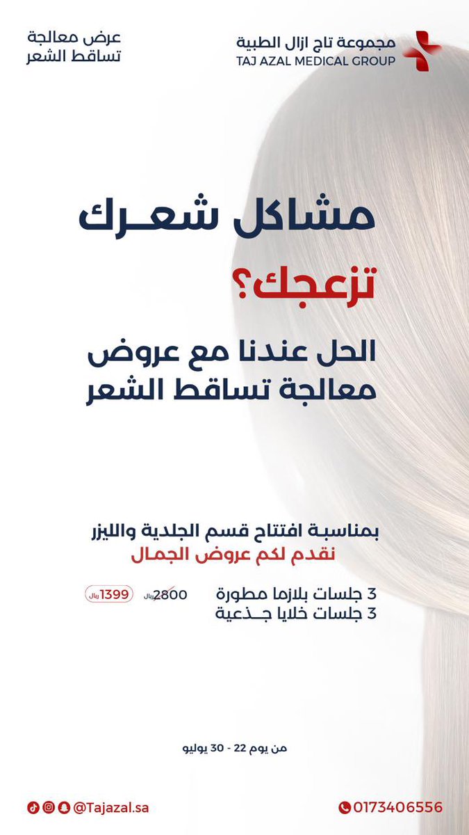 مالك هادي tweet media