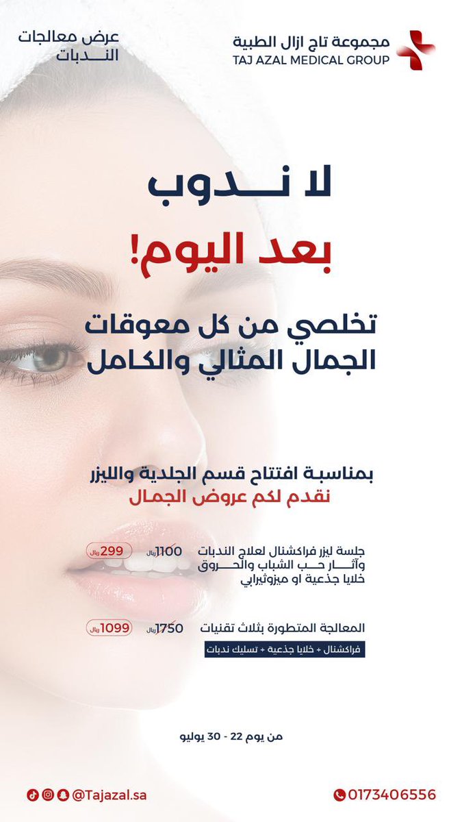 مالك هادي tweet media