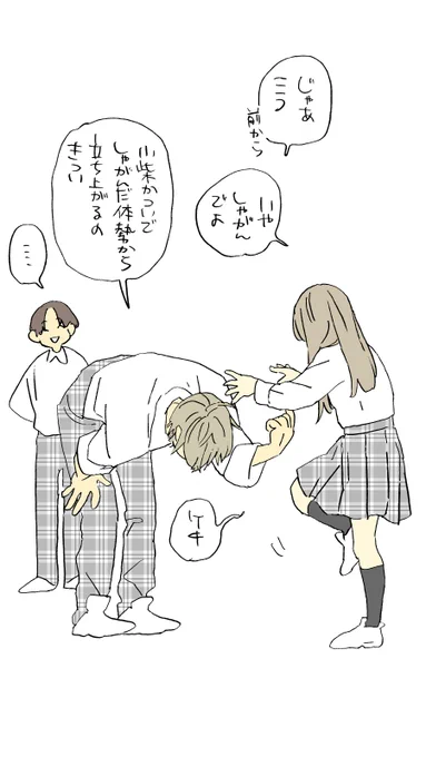 ケチ 