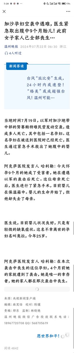 真地狱开局