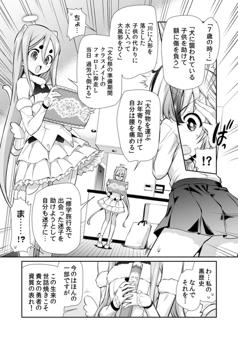 (4/4) 