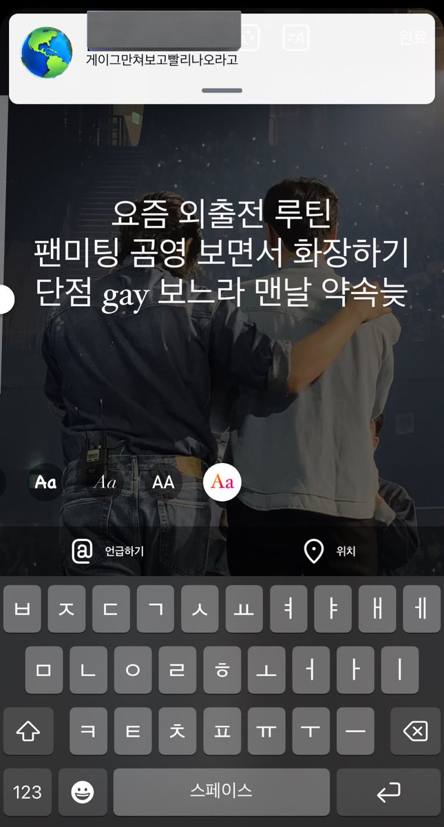 한시 (@fromoneoclock) on Twitter photo 