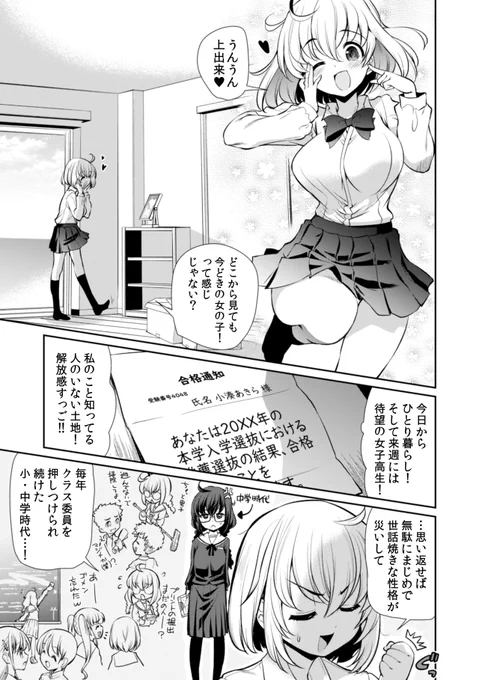 (2/4) 
