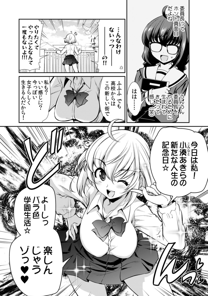 (2/4) 