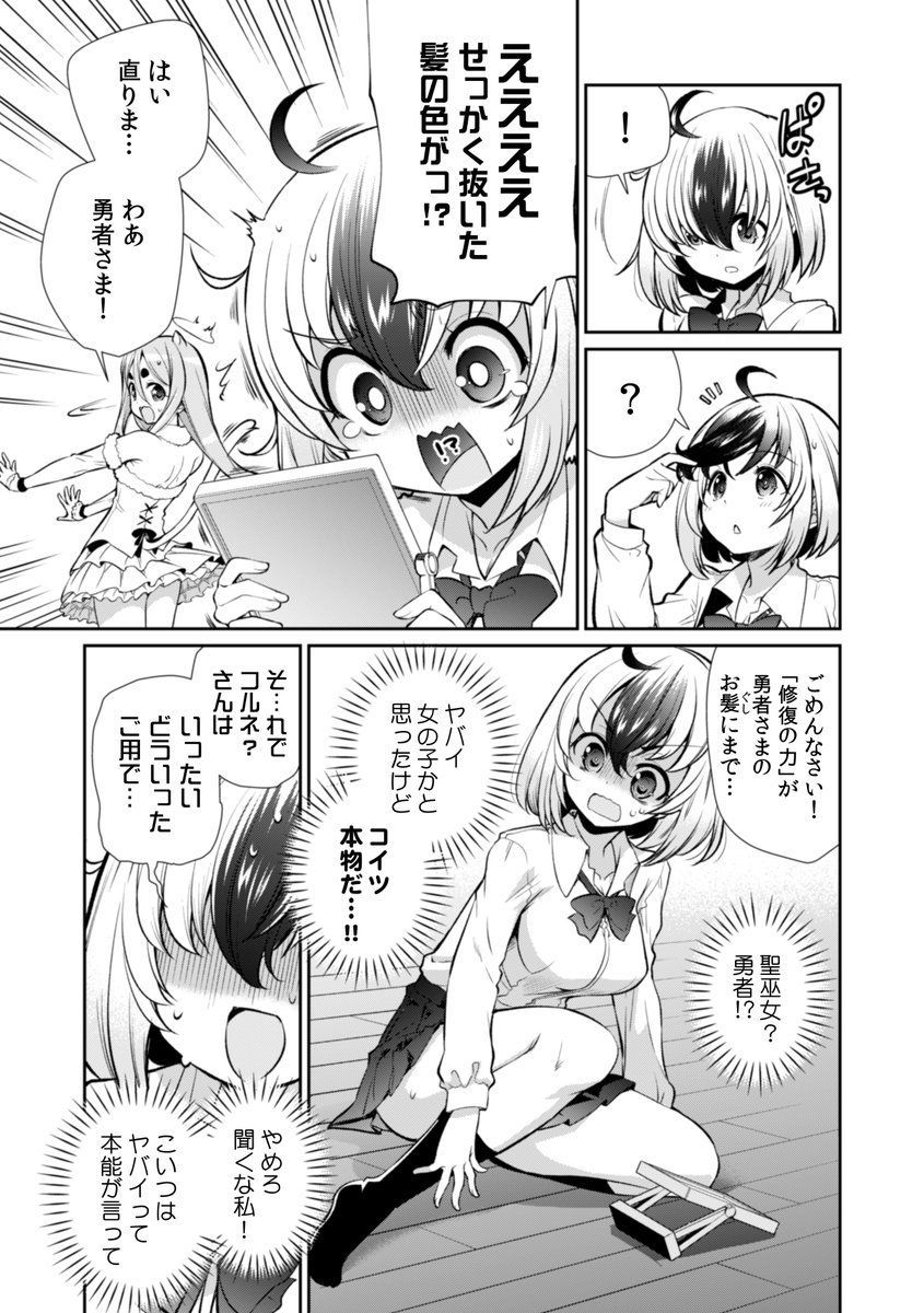 (3/4) 