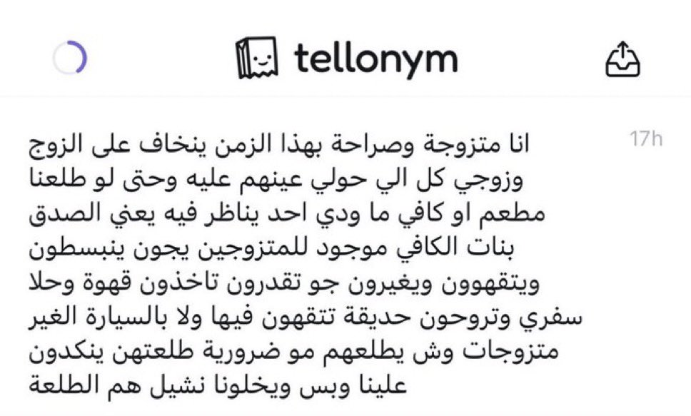 Arwa_0E's tweet photo. انغث لحالي يرضيكم ؟؟ https://t.co/JiBFAnRfVg