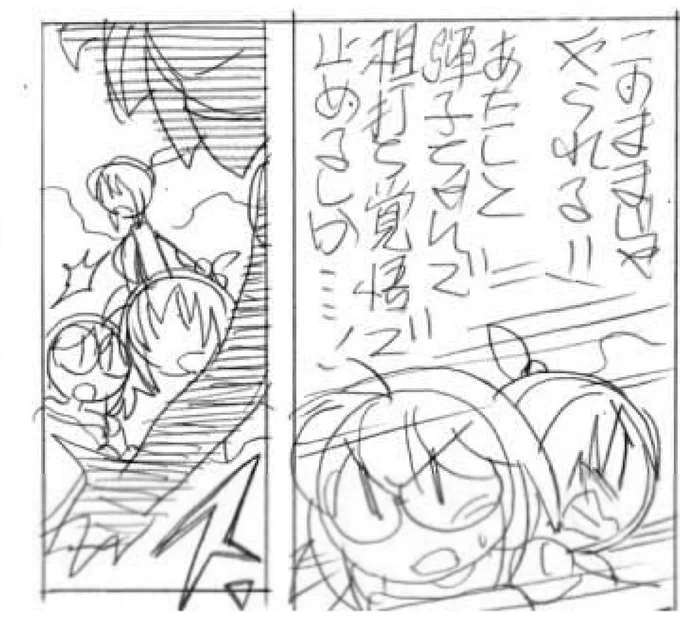 次回、チームのピンチを救うのは。

#ドッジ弾子 #ドッジ弾平 