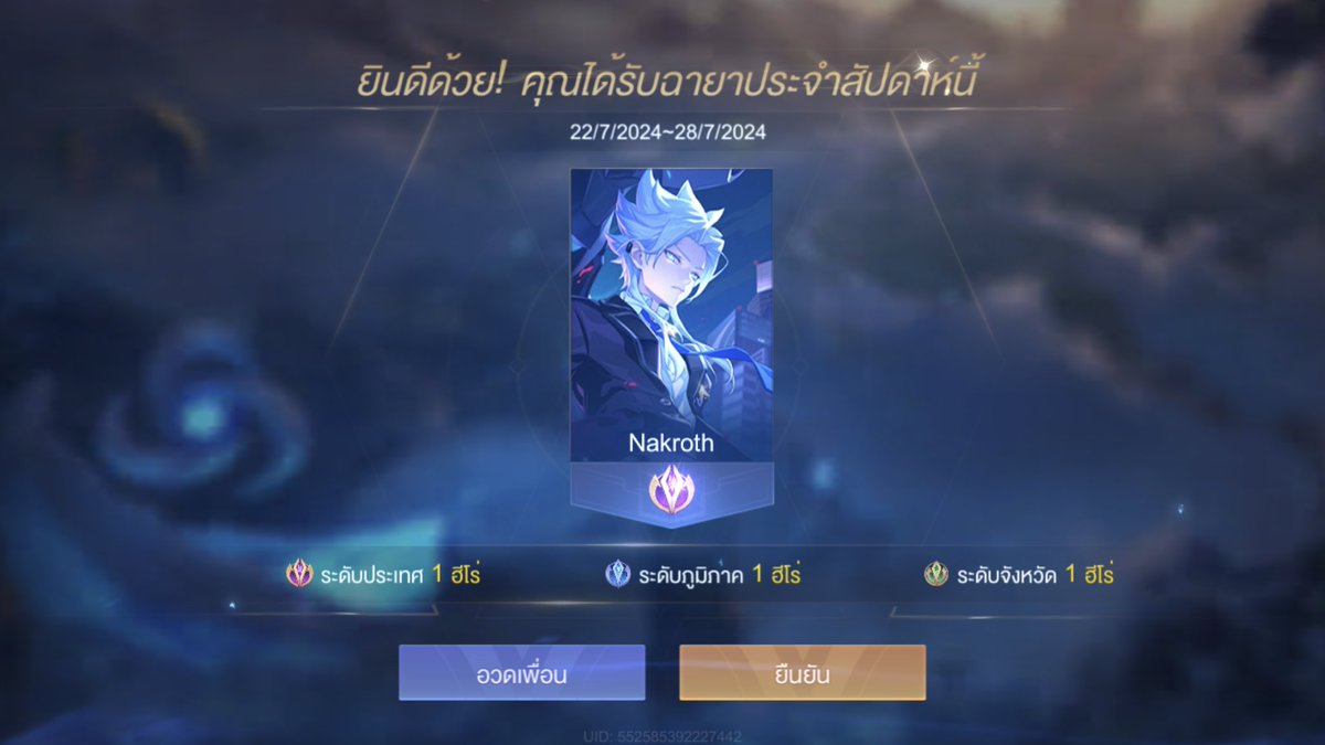 สักทีเหอะว่ะ