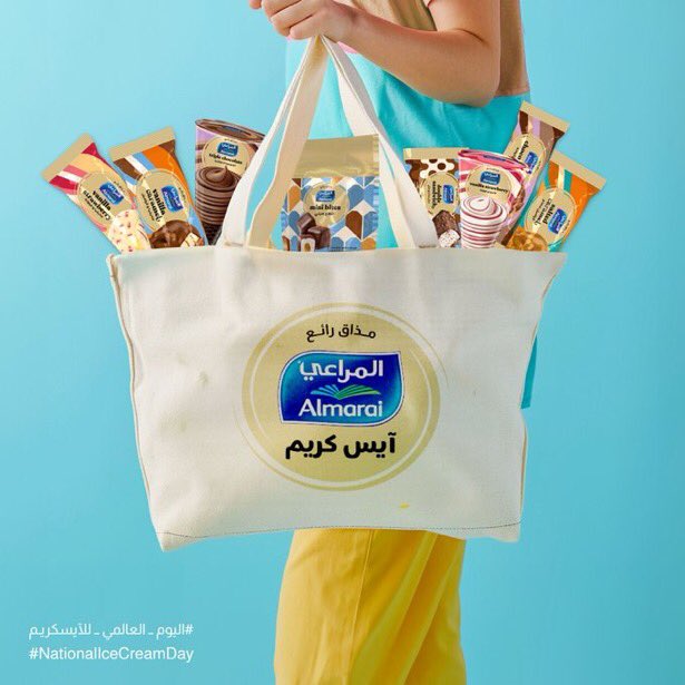ايسكريم شركة المراعي منتجات سعودية بجودة عالمية 😋👍🏻#اليوم_العالمي_للايسكريم