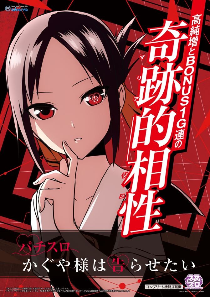 公式】SANKYO on X: 公式】SANKYO on X: