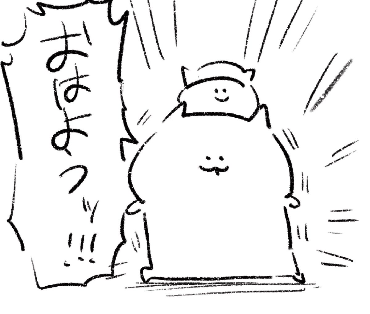 ロケンロー(おはよう)
比較的元気😺 