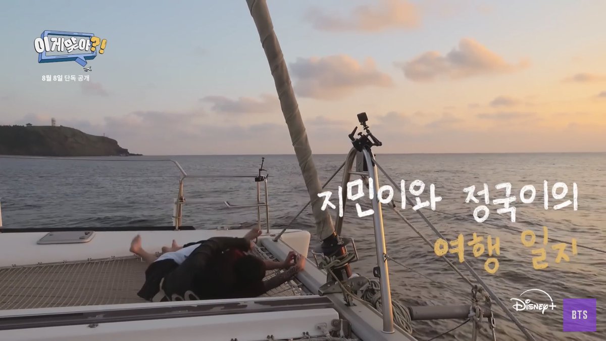 kookmindailys's tweet photo. OMG JIKOOK ?!?! https://t.co/OQBAZj0qdT