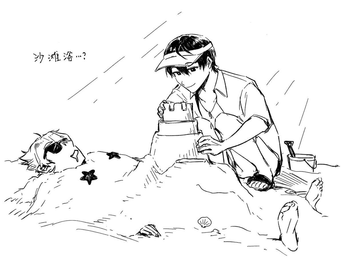 煲 (@manndara_) on Twitter photo 