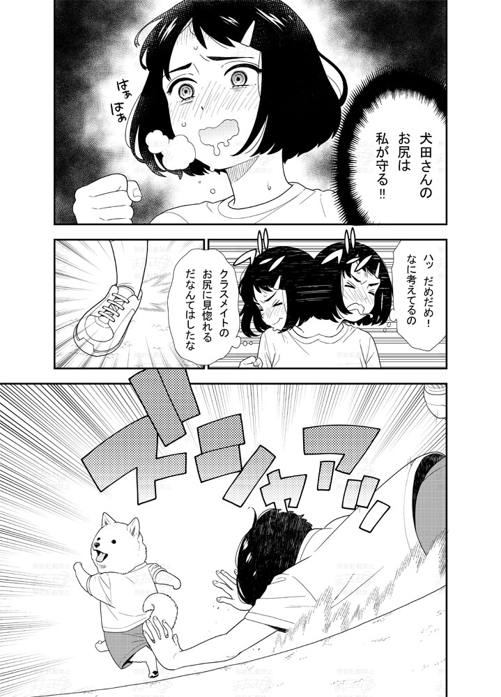 (2/3) 