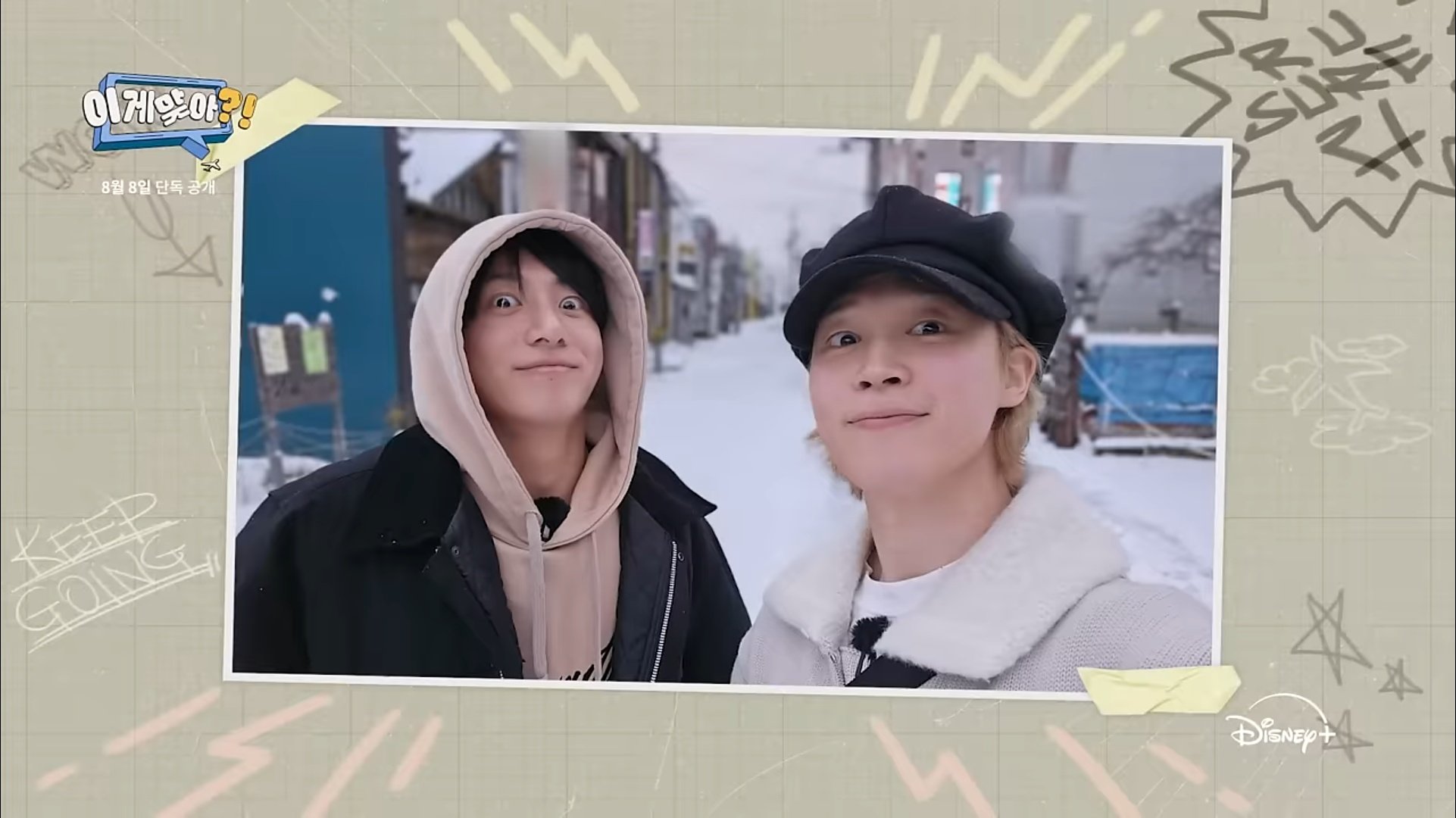 ジミン x グク Are you sure?! 「そっくりな二人の旅」Teaser 2