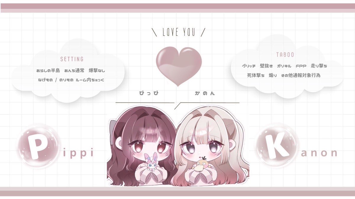 伊黒ぴっちゃん🐷🐍 tweet media