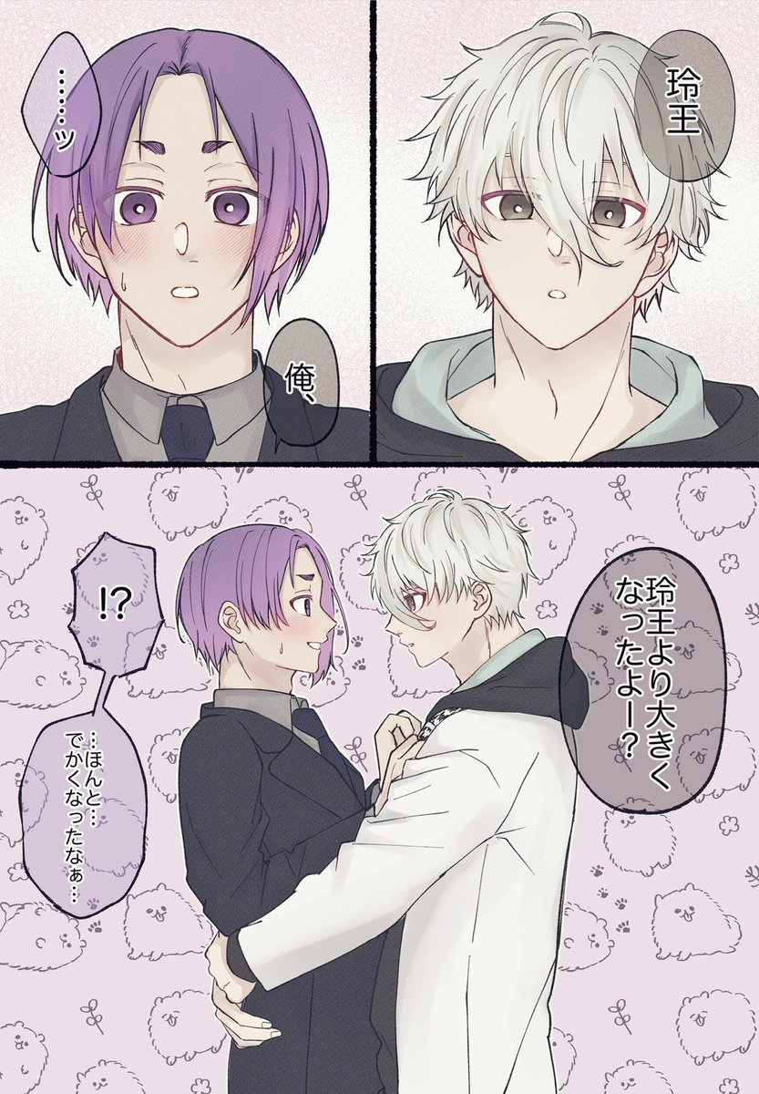ngro / しょたおに
描き直しと追加 ⚠︎ngしょた 