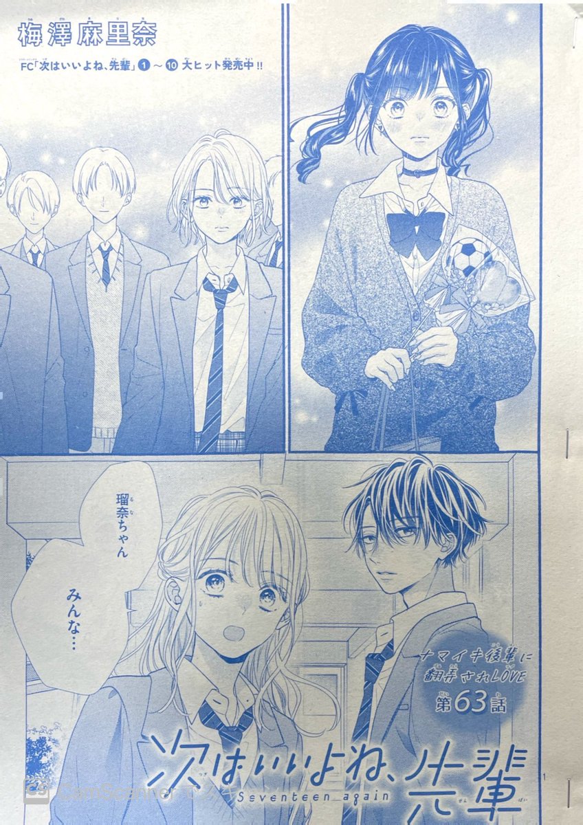 おまとめOK♪プロフ一読願います^_^ Sisterly Love] I can't seem to get my favorite character, so