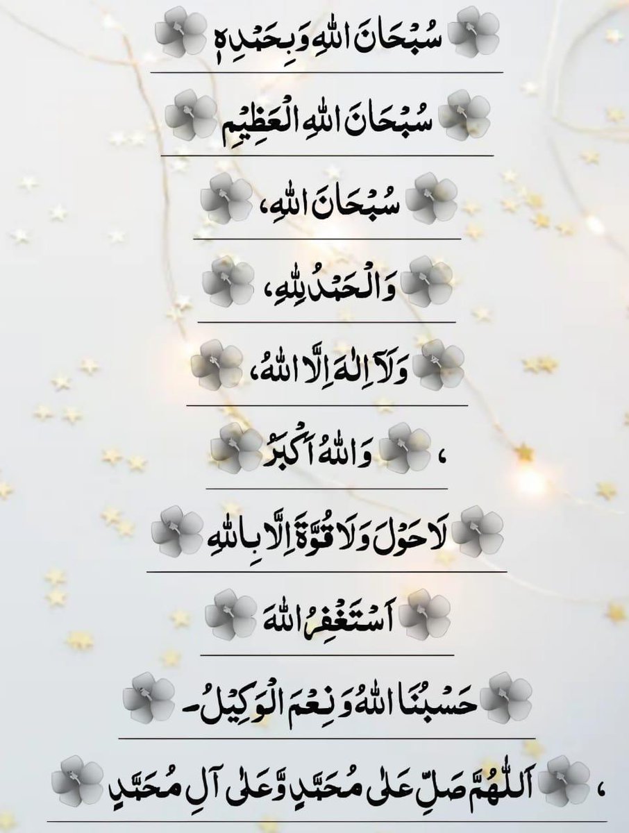 ردد معي الآن..