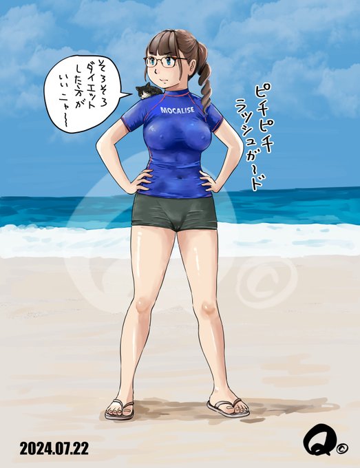7/22㊊のモカちゃん
ピチピチラッシュガードってえちぃ🌊 