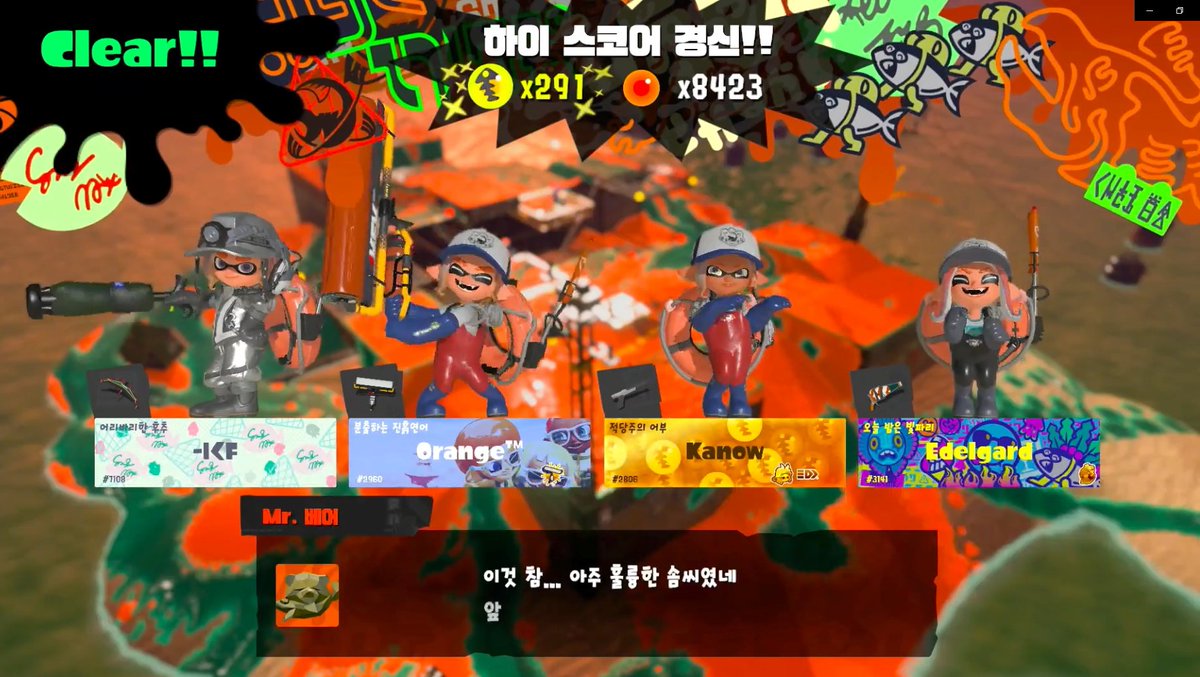 55orangeorange's tweet photo. 핑과 시차를 뚫고... 이번 알바콘도 수고하셨습니다!!
Thank you for the games! https://t.co/5rWqeAtc1S