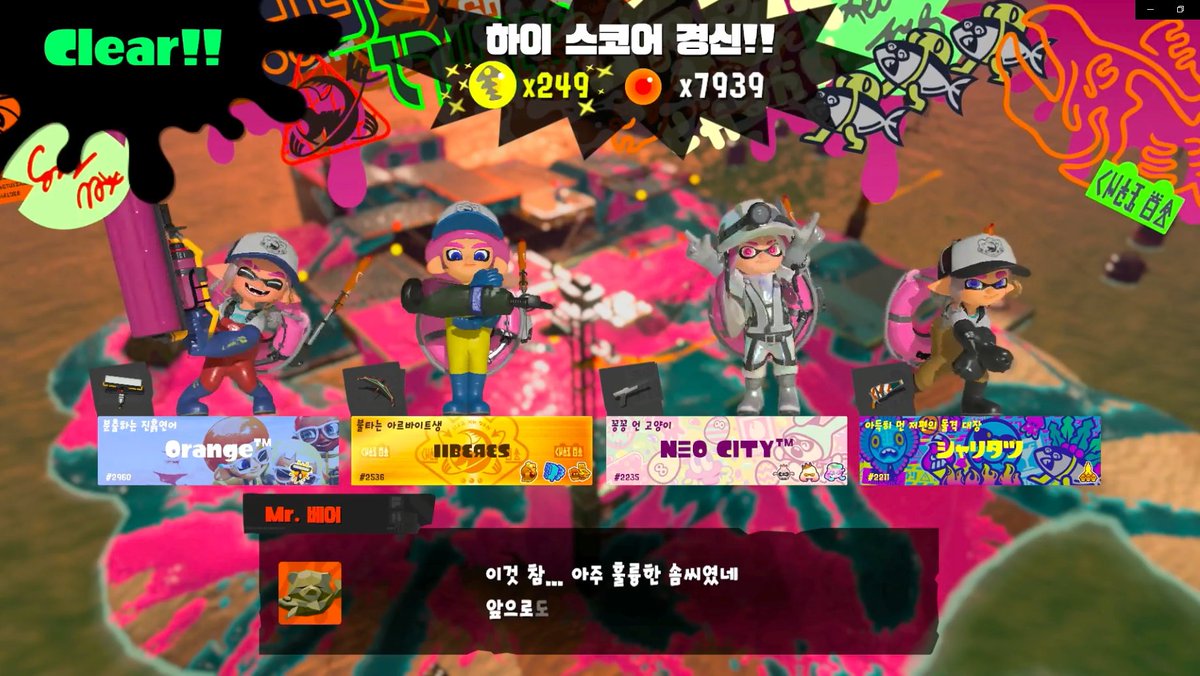 55orangeorange's tweet photo. 핑과 시차를 뚫고... 이번 알바콘도 수고하셨습니다!!
Thank you for the games! https://t.co/5rWqeAtc1S