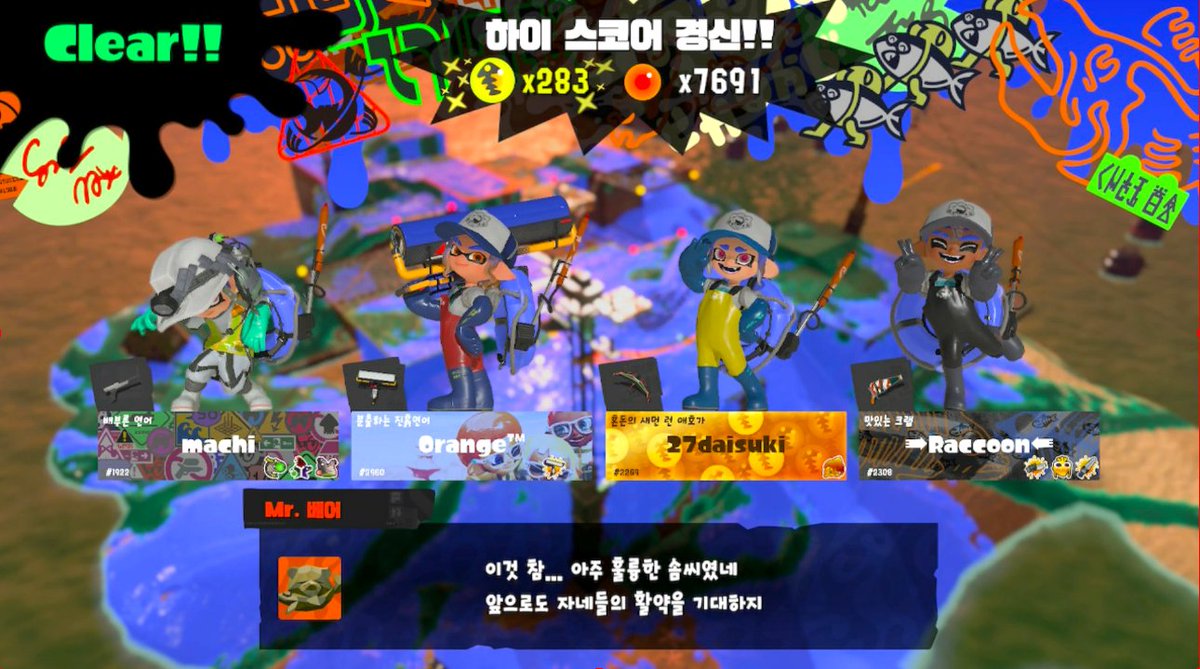 55orangeorange's tweet photo. 핑과 시차를 뚫고... 이번 알바콘도 수고하셨습니다!!
Thank you for the games! https://t.co/5rWqeAtc1S