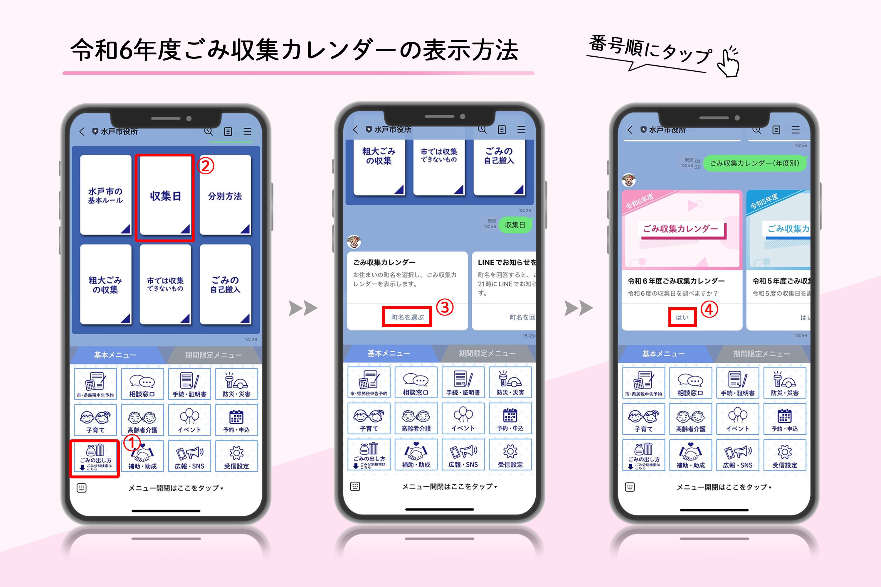 Amazon.co.jp: ごみ収集 理論と実践 : 大野 正人, 田中 勝: 本