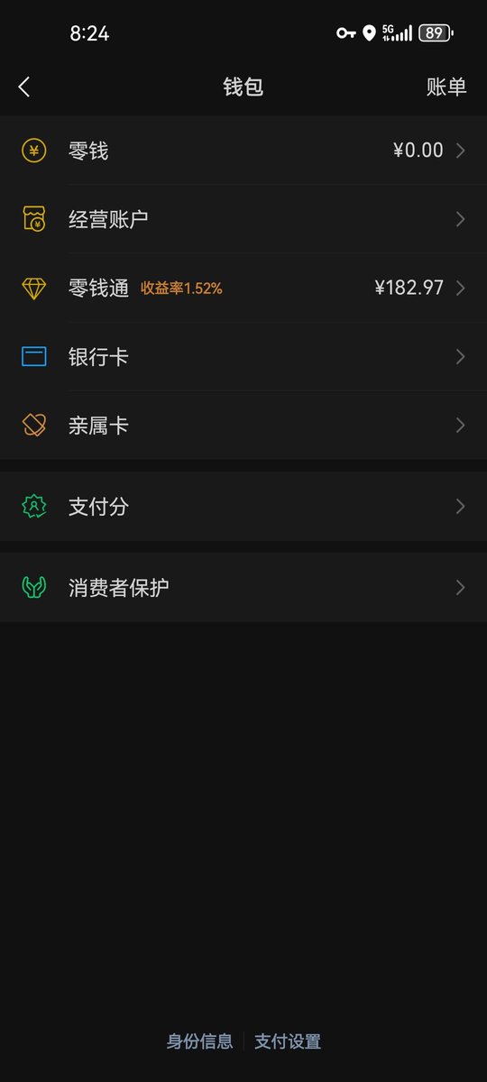 25号要交2500的房租 谁能救救我