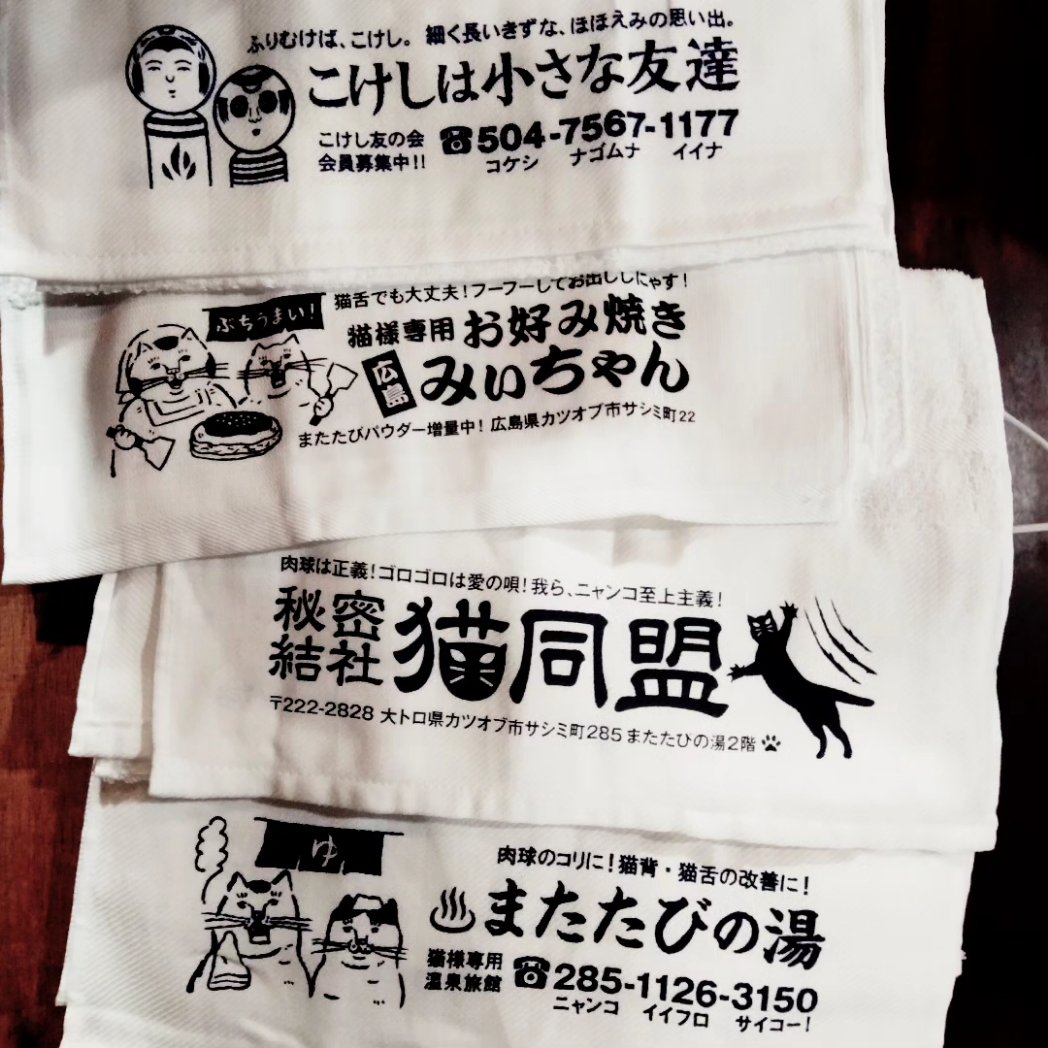 あるとろ様専用 もじとあそぶ雑貨店 凸凹ことのは舎【公式】 on あるとろ様専用 もじとあそぶ雑貨店 凸凹ことのは舎【公式】 on