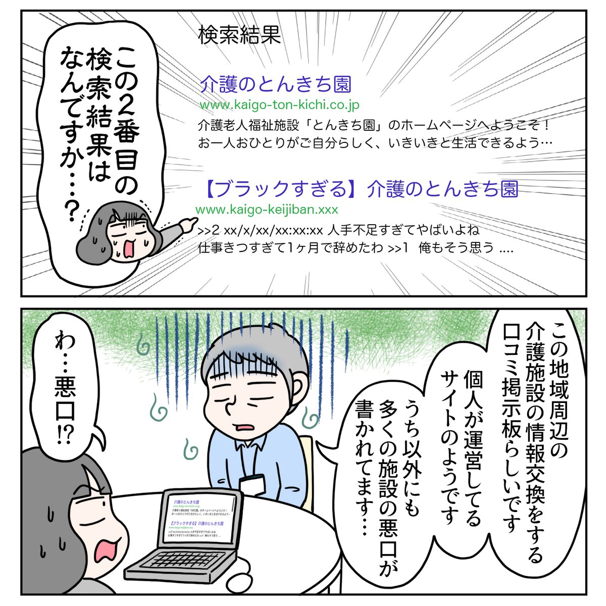 (2/4) 