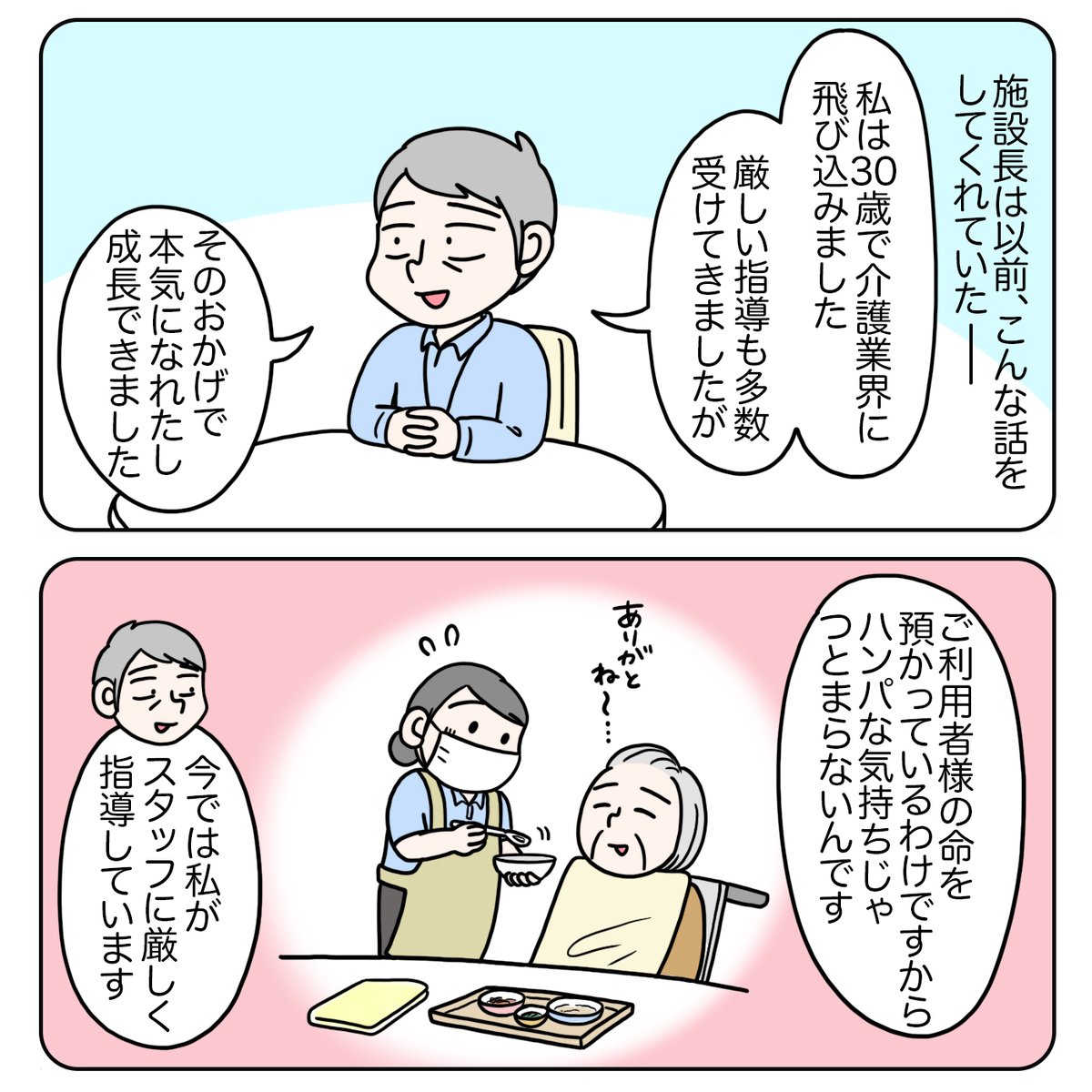 (3/4) 