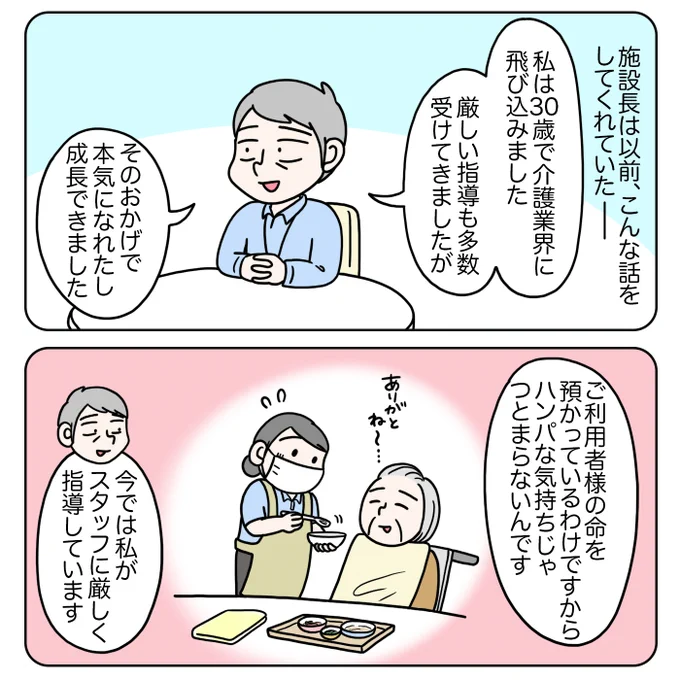 (3/4) 