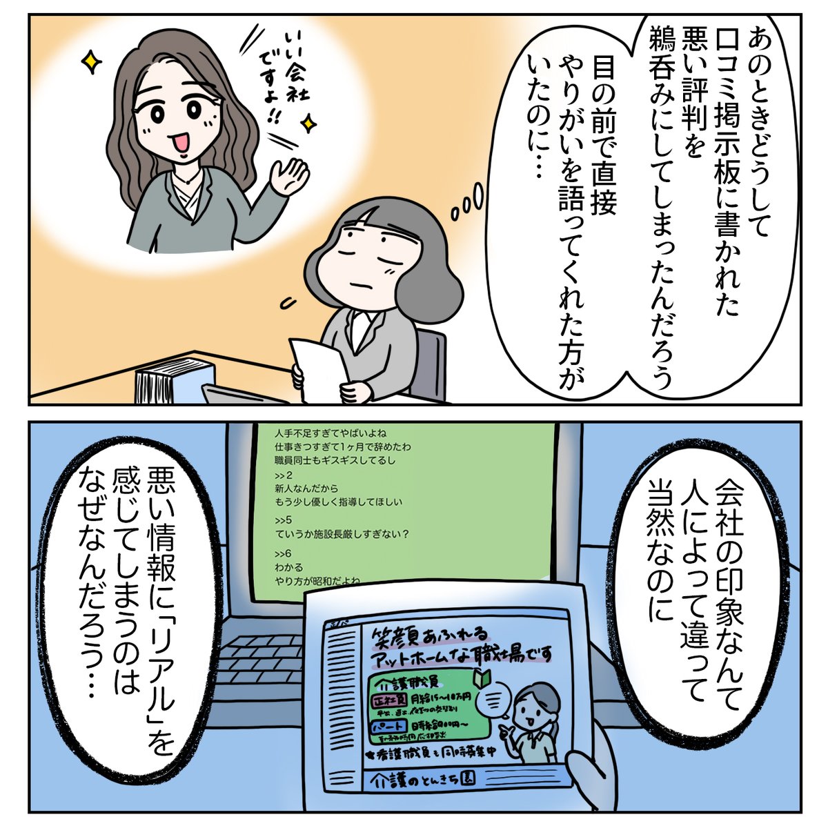 (4/4) 