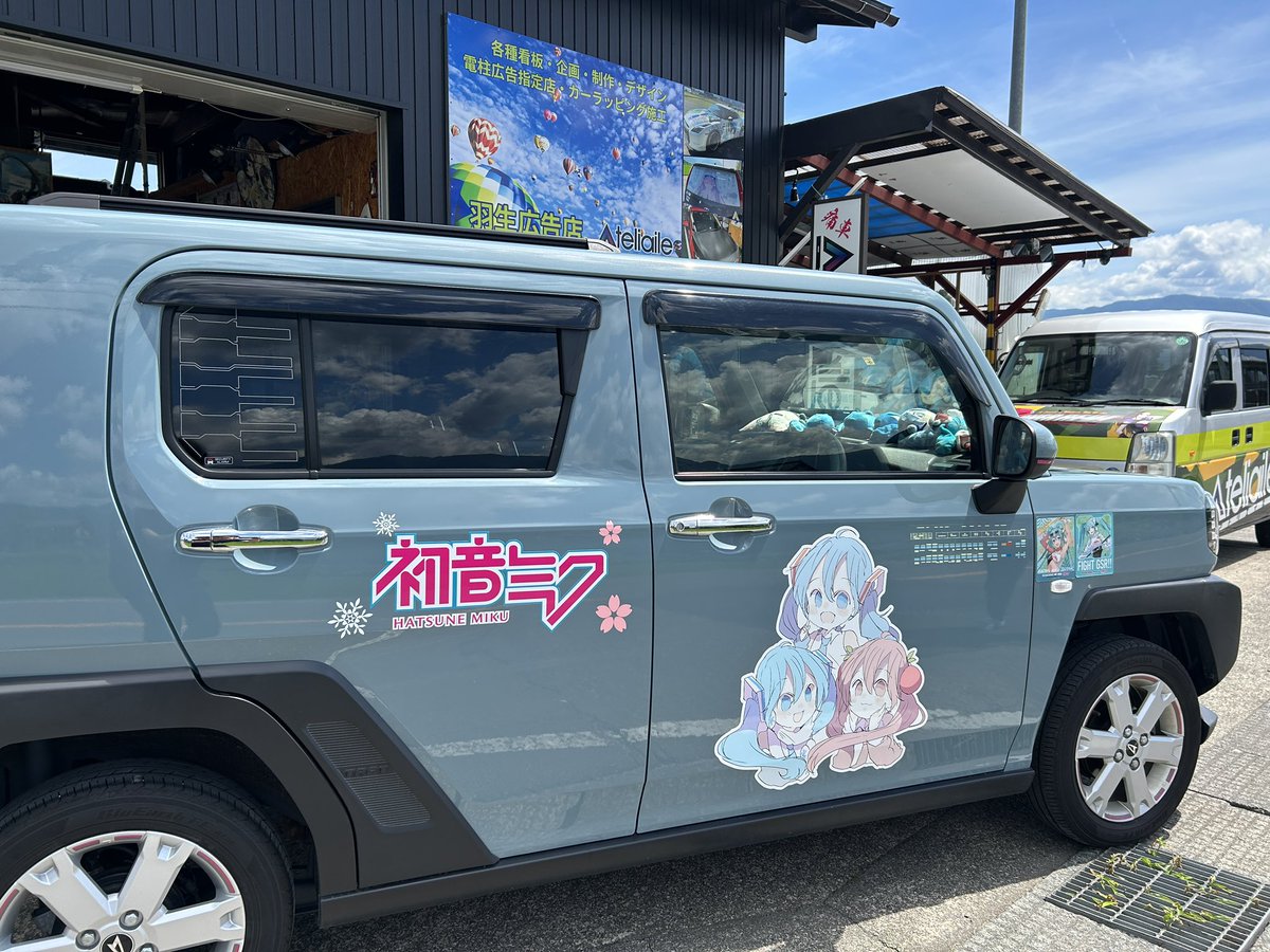 痛車工房アトリエイル tweet media