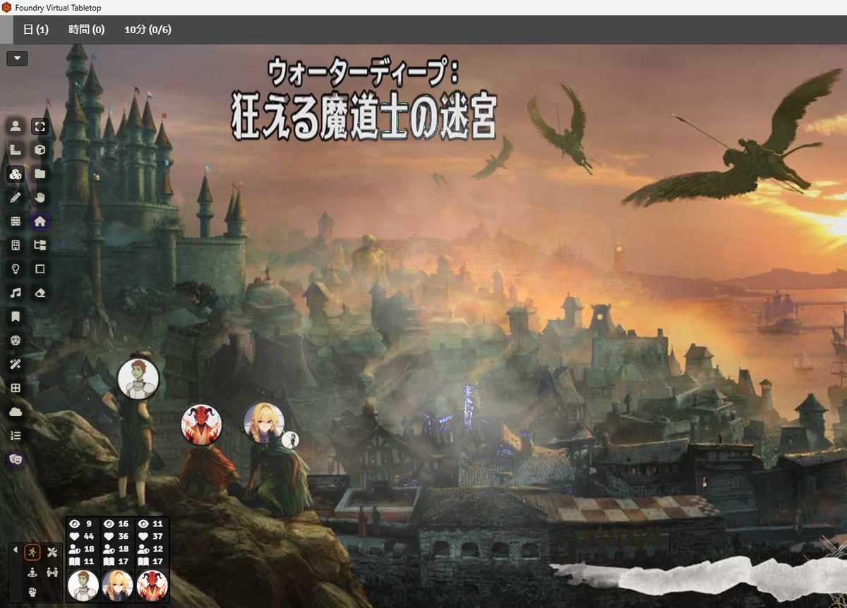 ダンジョンズ&ドラゴンズ　ウォーターディープ：狂える魔導士の迷宮 日本語版 Amazon.co.jp: ホビージャパン ダンジョンズ&ドラゴンズ ウォーター